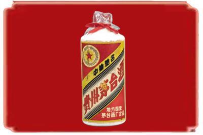 聊城冠县烟酒回收地方国营茅台酒.jpg